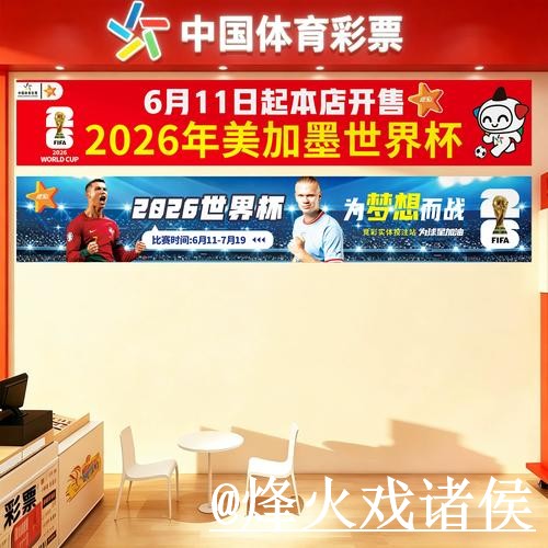 世界杯外围地址变化解析，常见问题和登录问题参考