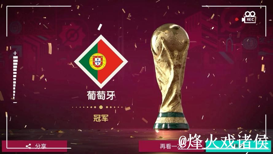 美加墨世界杯手机买球靠谱吗？平台稳定性和入口选择要注意