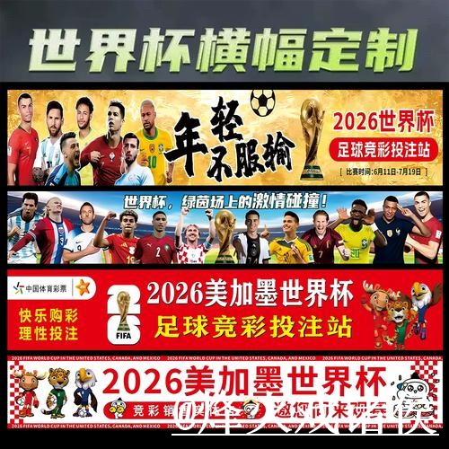 2026世界杯投注平台打不开怎么办？新手选择和官方入口整理